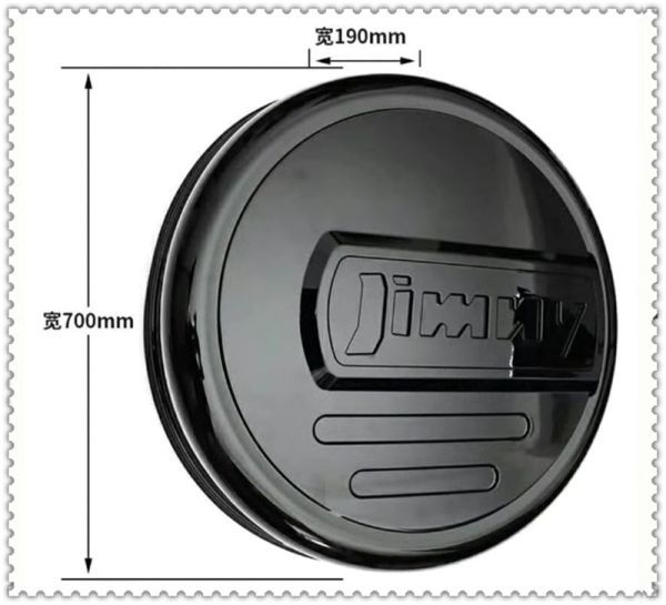 ジムニー JB74JB64 背面スペアカバー スペアタイヤカバー ハードカバー タイヤカバー 保護カバー プレート付き カラー選択可 0019_画像5