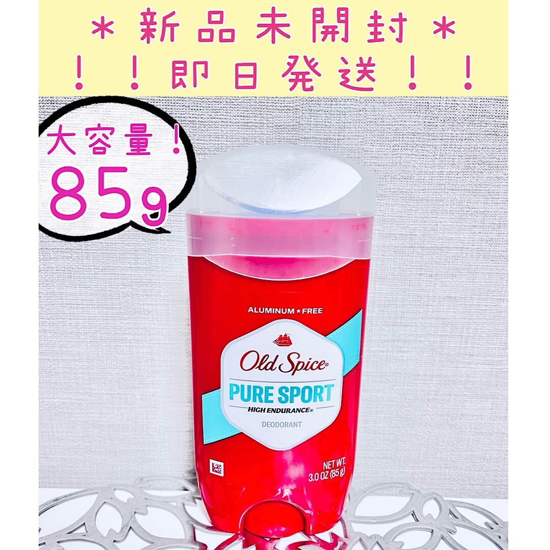 新品 オールドスパイス ピュアスポーツ ハイエンデュランス デオドラント 85g old spice 大容量_画像1