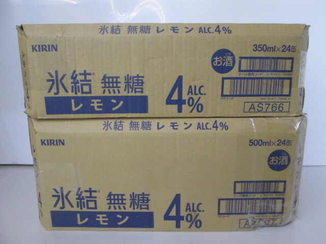 ■未使用■キリン 氷結 無糖レモン ALC.4% 350ml・500ml 計48缶■ の画像4