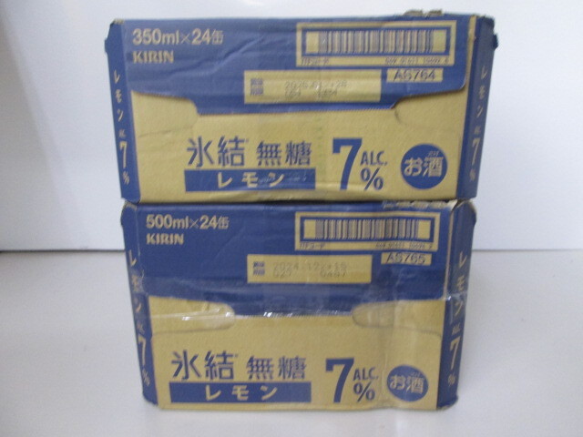 ■未使用②■キリン 氷結 無糖レモン ALC.7% 350ml・500ml 計48缶■ の画像3