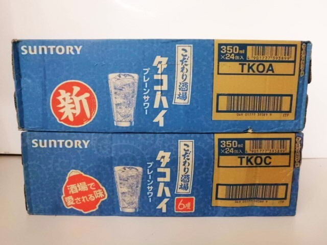 # unused # Suntory prejudice sake place octopus high plain sour ALC.6% 350ml 2 case total 48 can #