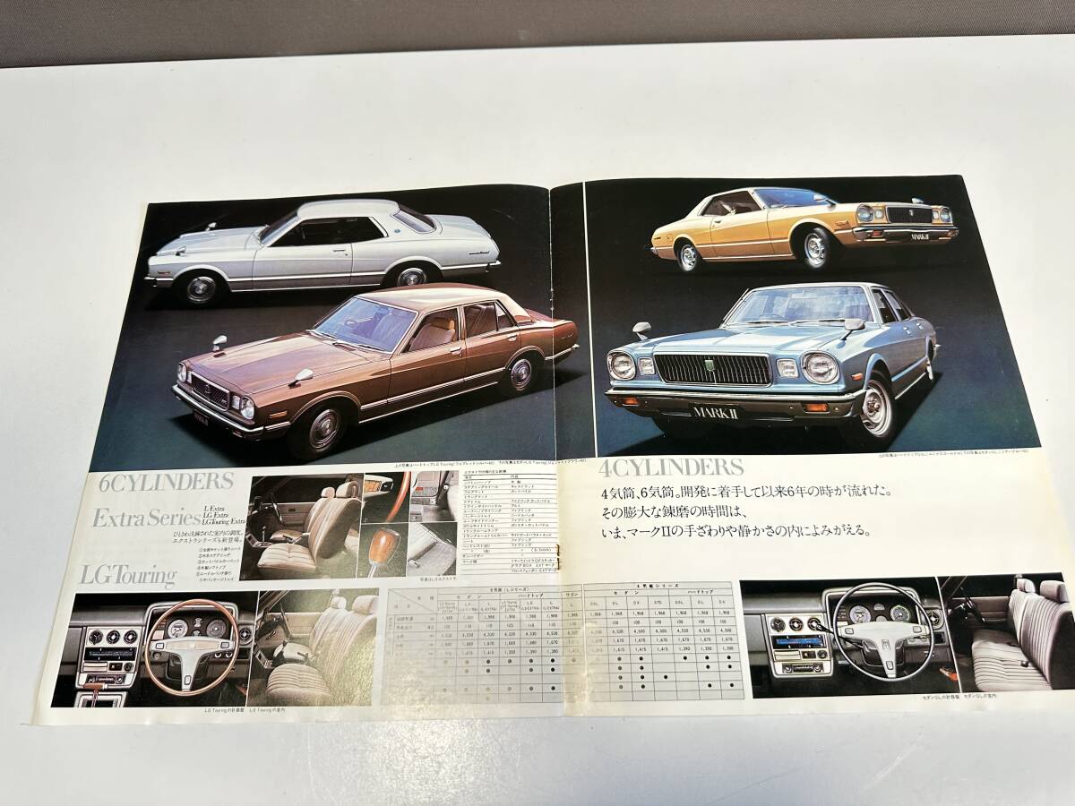 カタログ/ネオ旧車/ トヨタ/NEW マークⅡグランデ含むシリーズ/6ページ/コレクションの画像2