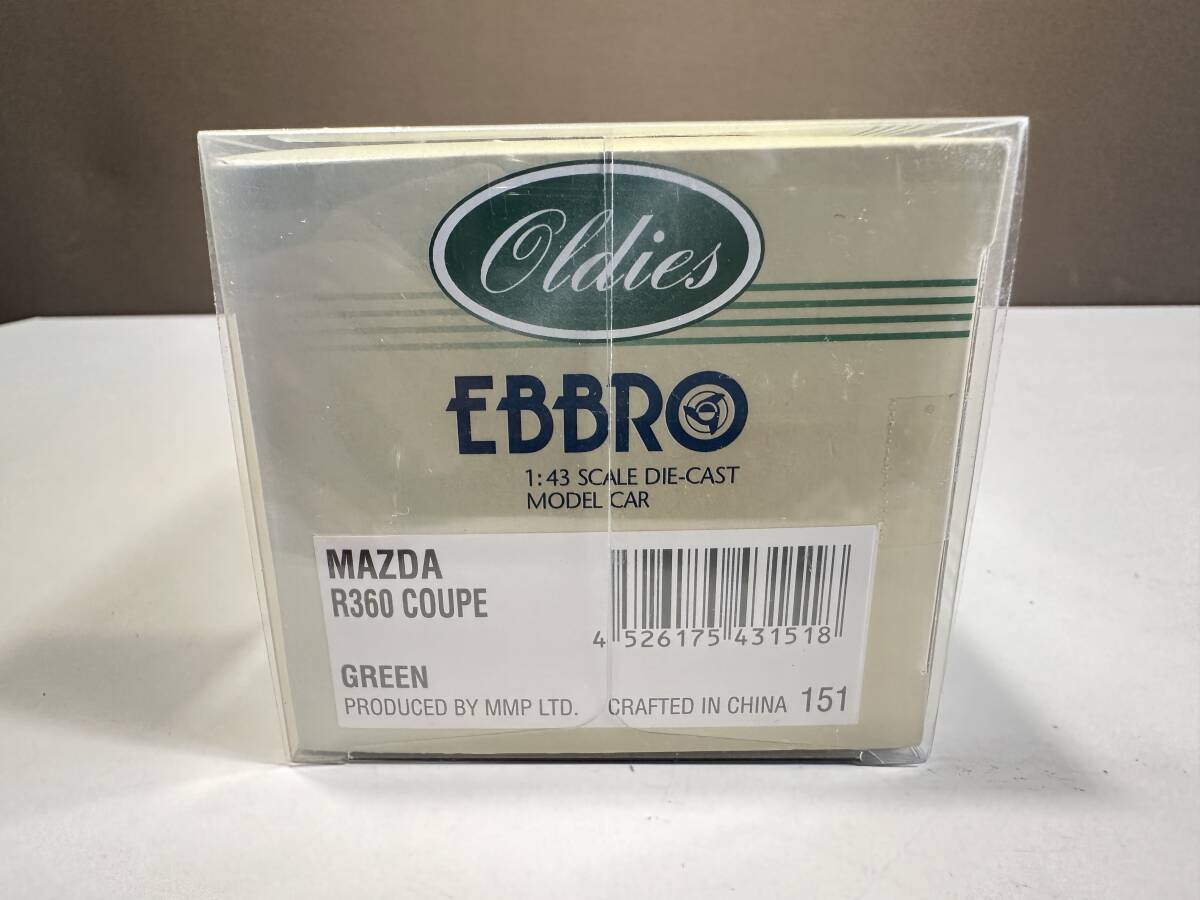 エブロ/マツダ/R360クーペ/43：1/紙箱、ケース、カバー付き/薄グリーン_画像2
