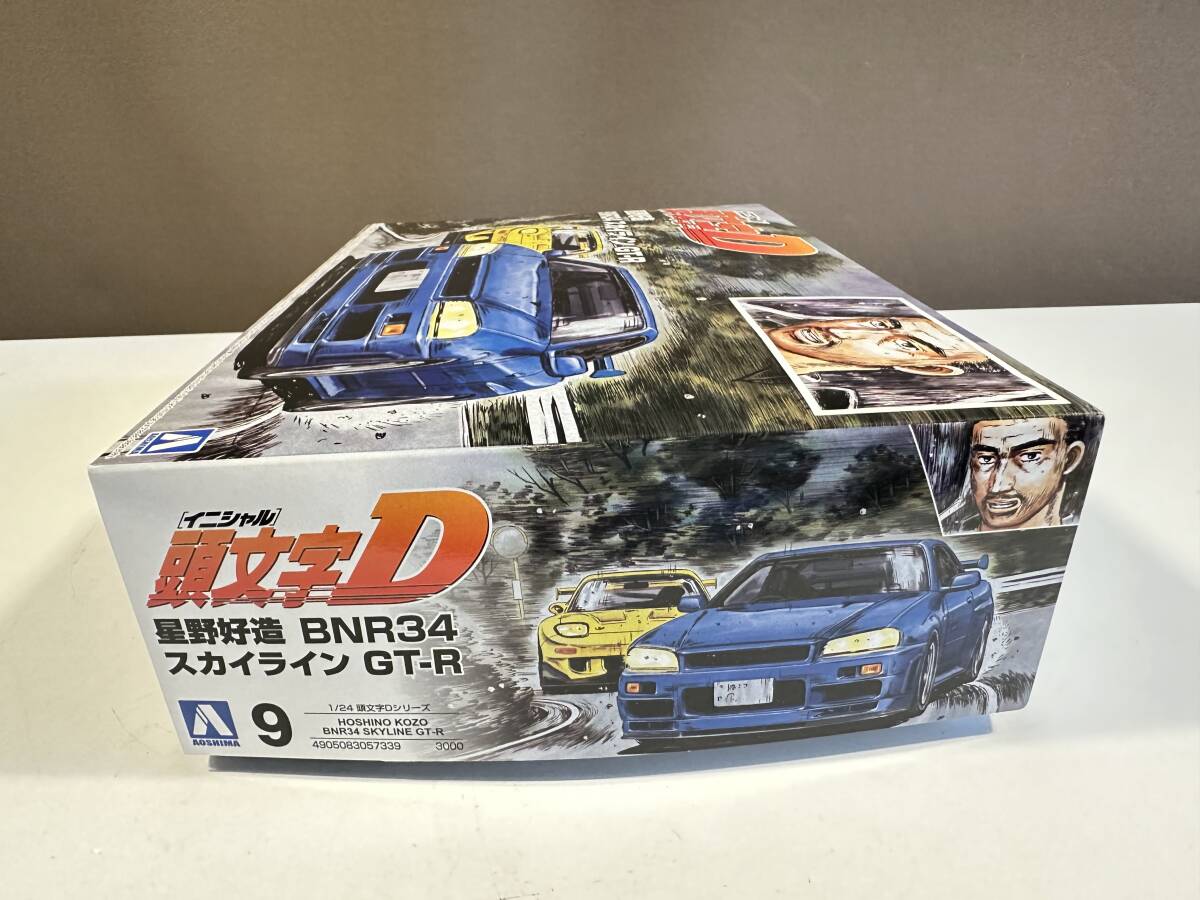 アオシマ 頭文字D 星野好造 スカイラインGT-R 1/24 未組立(日産 アオシマ 頭文字D 星野好造 スカイラインGT-R 1/24 未組立(日産