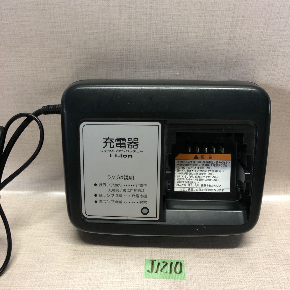 (J1210) ヤマハ 充電器　X92-10 YAMAHA 送料520円_画像1