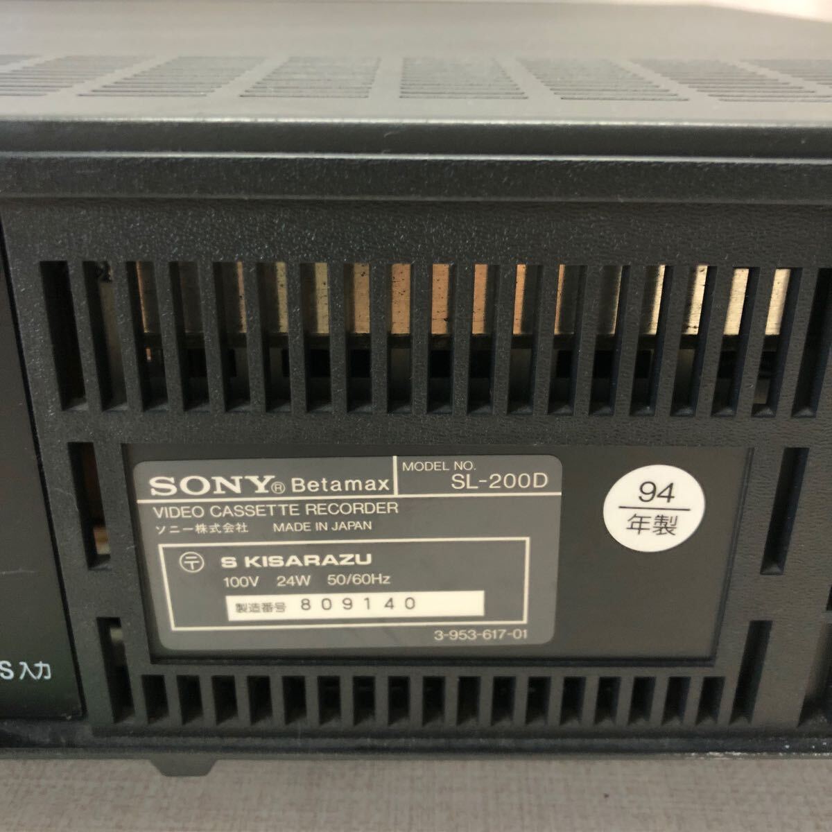 (J1240) SONY ソニー Betamax ベータマックス SL-200D ベータビデオデッキ 本体のみの画像7