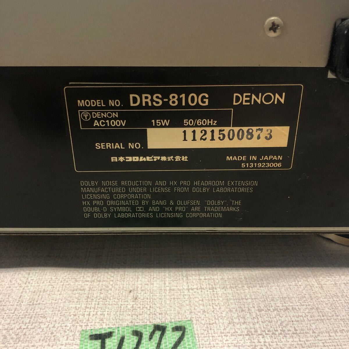 (J1272) DENON DRS-810G カセットデッキ デンオン デノン 日本コロムビアの画像7