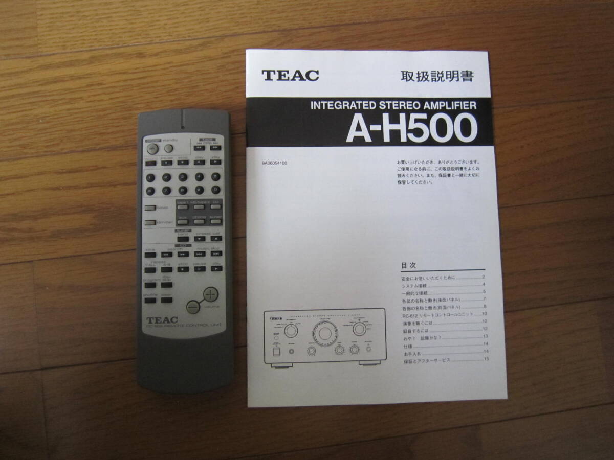 TEAC A-H500　ティアック A-H500 プリメインアンプ　ジャンク_画像8