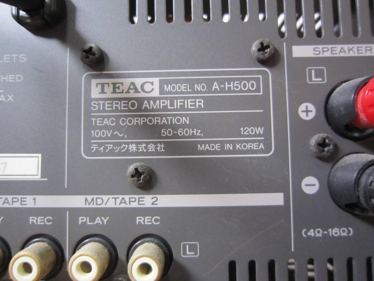 TEAC A-H500　ティアック A-H500 プリメインアンプ　ジャンク_画像7