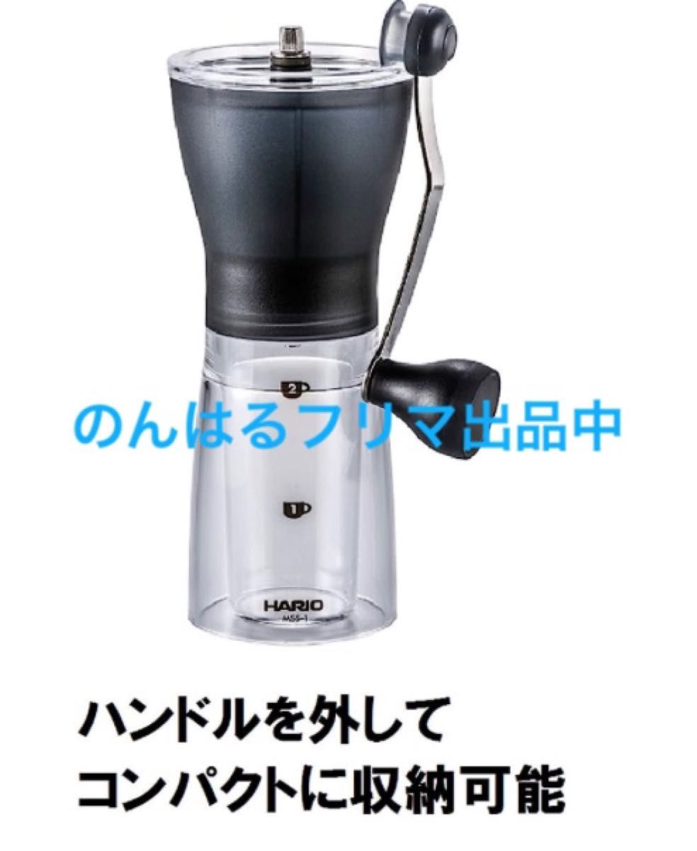 新品未使用 HARIO ハリオ コーヒーミル 透明ブラック 手挽き セラミック スリム プレゼント ギフト 贈り物 MSS-1TB