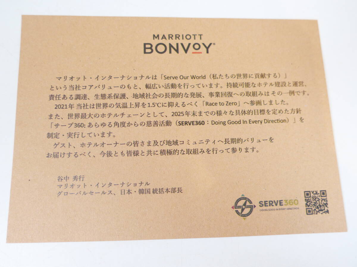 ★Marriott BONVOY マリオットホテル 木製 アメニティ セットの画像7