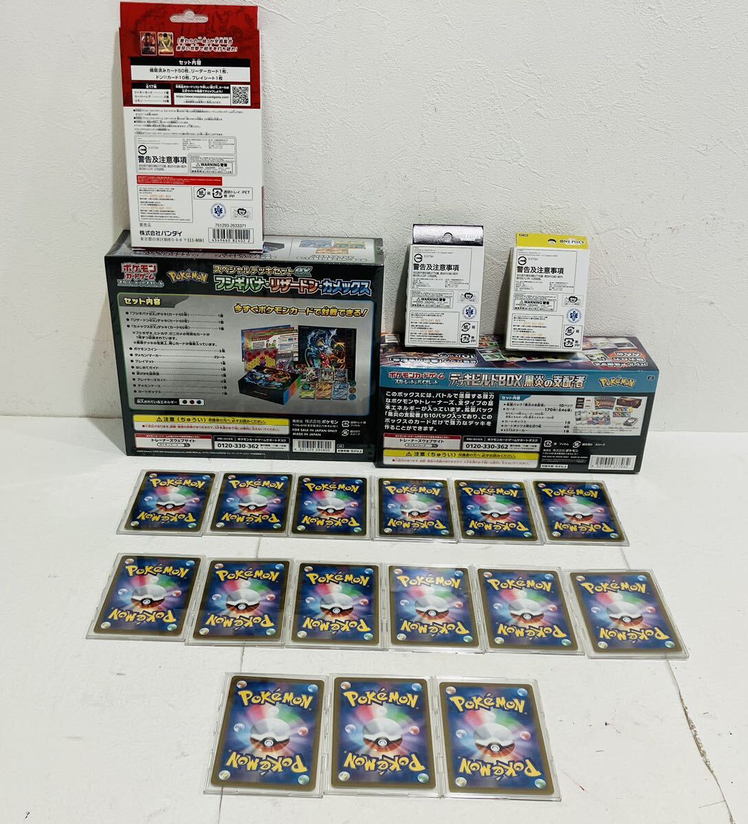 未使用 ！ 超最高美品 ！ ポケモンカード　コレクター必見★正規品 レア BOX カード 15枚 セット ガラル3鳥 カトレアSR セレナSR 引退品