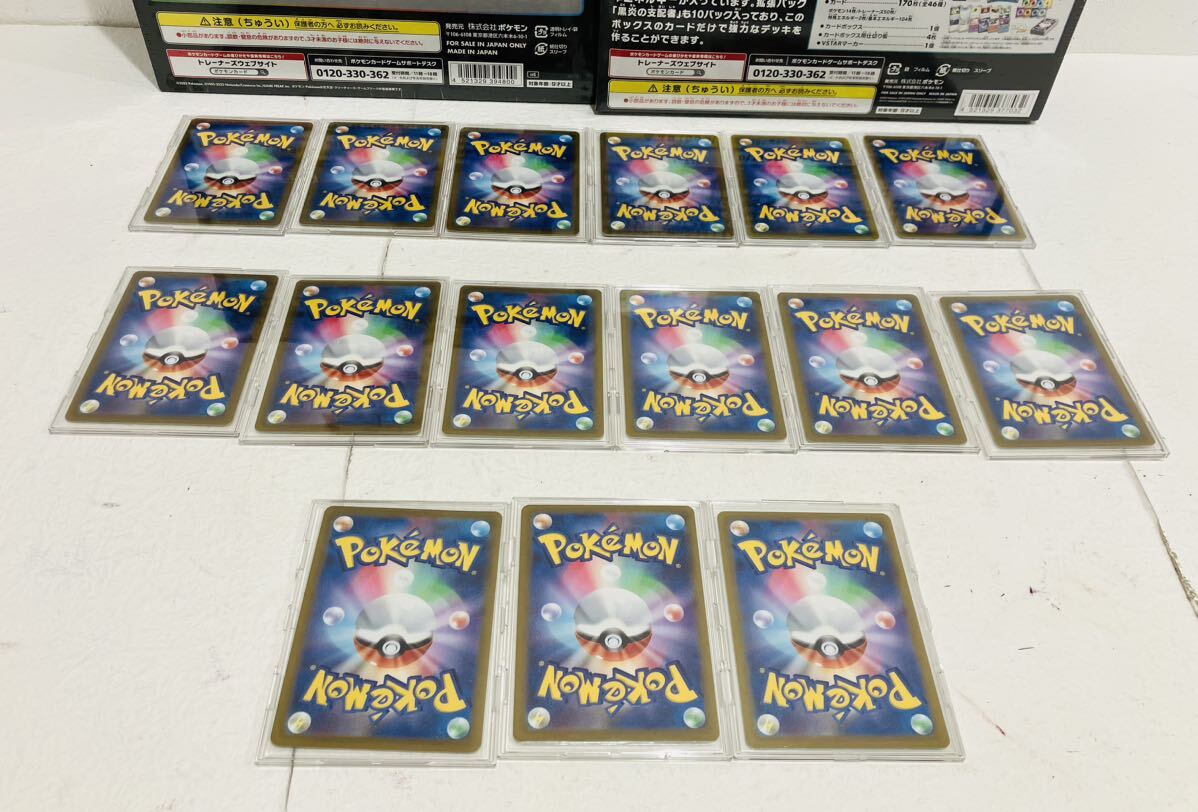 未使用 ！ 超最高美品 ！ ポケモンカード　コレクター必見★正規品 レア BOX カード 15枚 セット ガラル3鳥 カトレアSR セレナSR 引退品