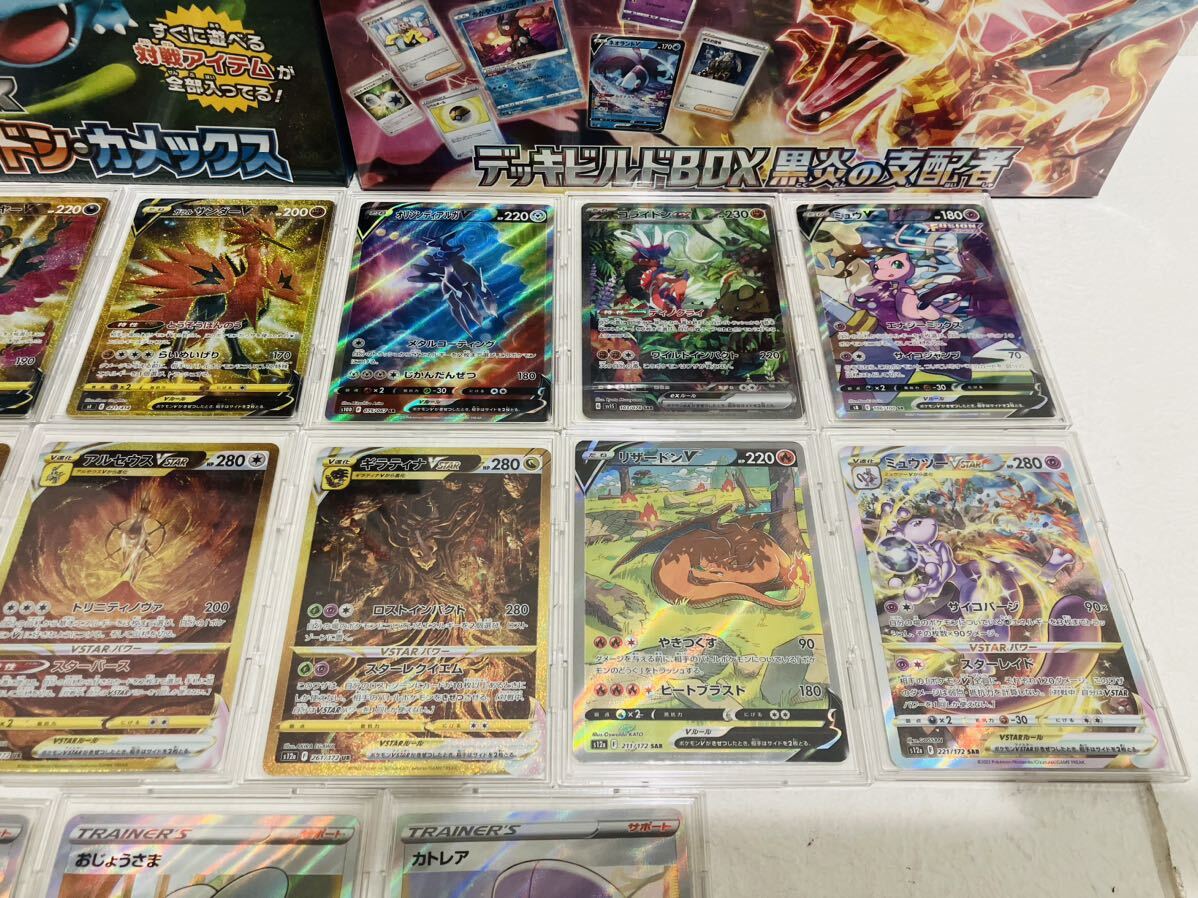 未使用 ！ 超最高美品 ！ ポケモンカード　コレクター必見★正規品 レア BOX カード 15枚 セット ガラル3鳥 カトレアSR セレナSR 引退品