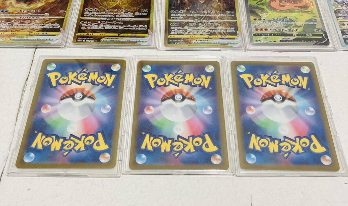 未使用 ！ 超最高美品 ！ ポケモンカード　コレクター必見★正規品 レア BOX カード 15枚 セット ガラル3鳥 カトレアSR セレナSR 引退品