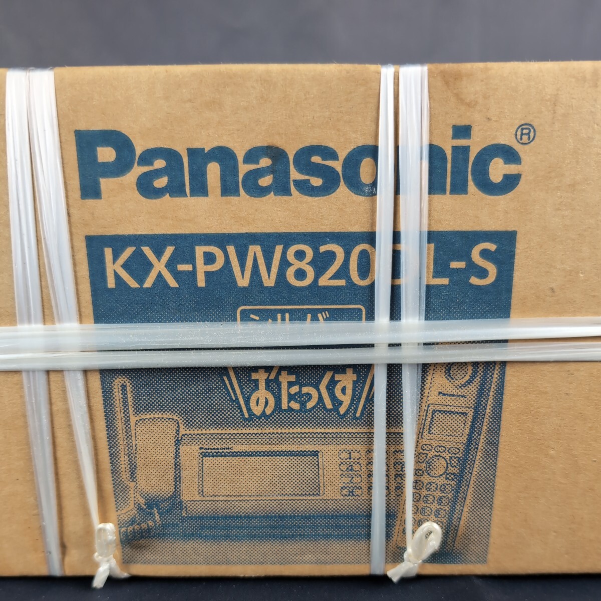 1円スタート Panasonic おたっくす パーソナルファクス KX-PW820DL-S 新品 電話機 FAX シルバー 新品未開封の画像3