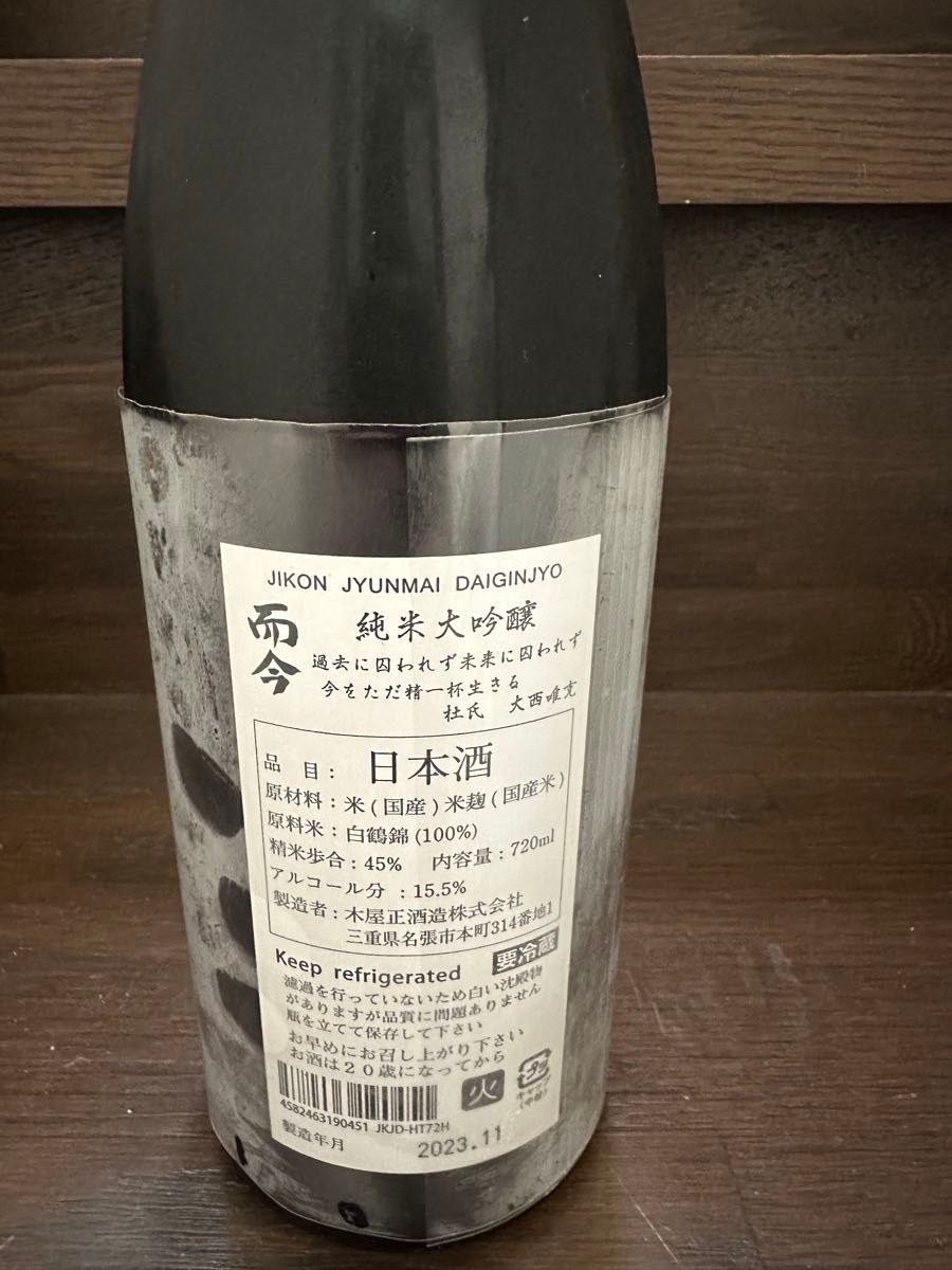 而今 白鶴錦 純米大吟醸 日本酒　720ml 