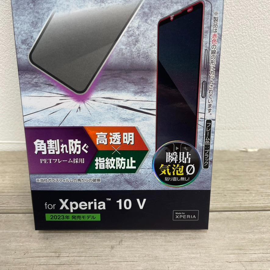 Xperia 10 V/ガラスフィルム/フレーム付/高透明/全面保護/PETフレーム/フルカバー/SO-52D/SOG11/PM-X232FLGF/指紋防止_画像4