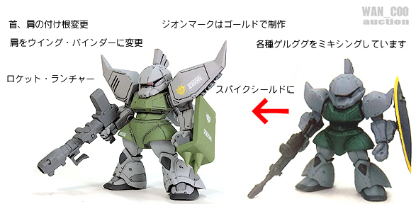 FW GUNDAM CONVERGE リゲルグ ガンダム コンバージ 塗装 改造 リペイント カスタム 完成品の画像1