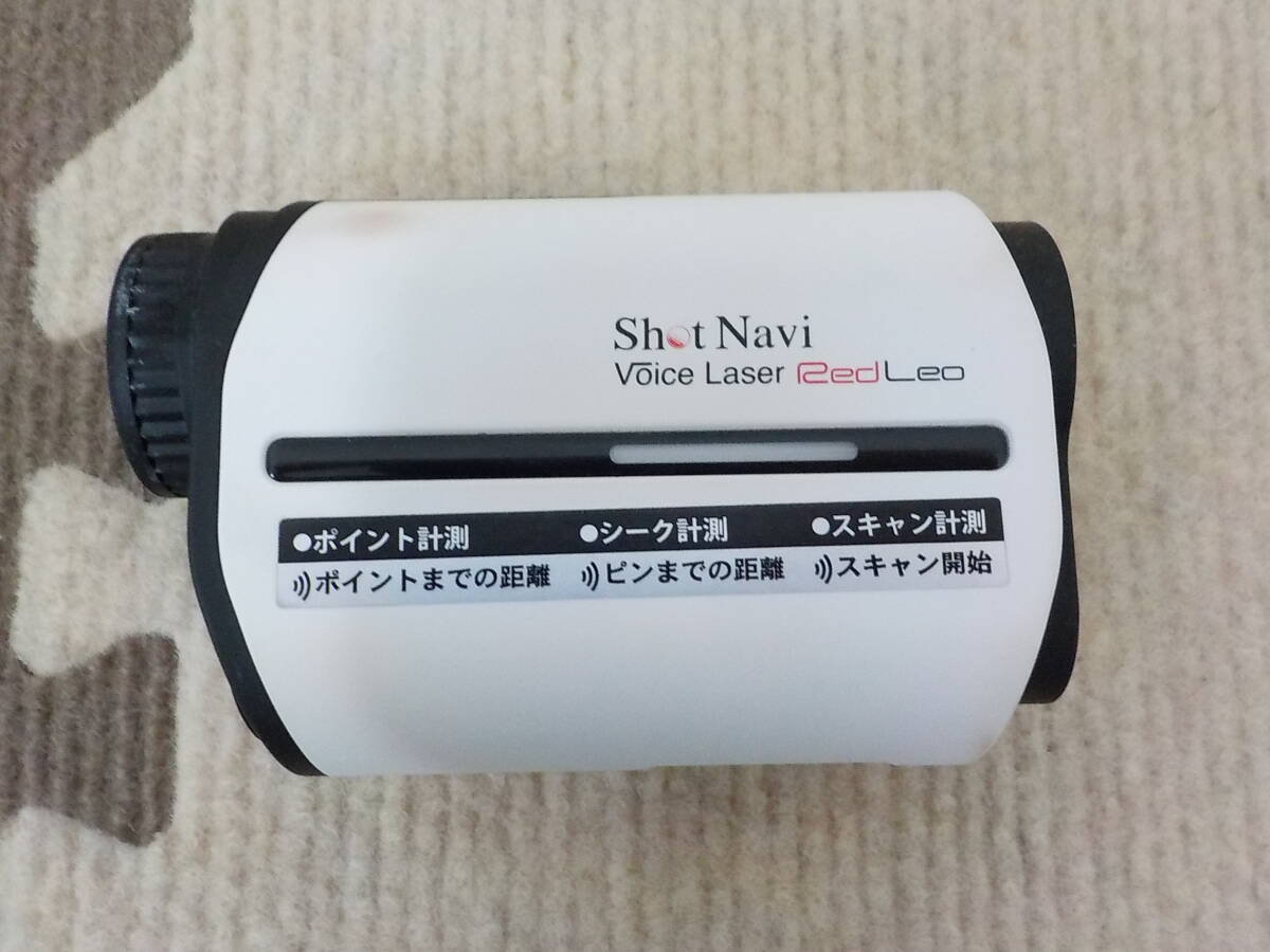 中古 ゴルフ飛距離計 ショットナビ Shot Navi Voice Laser Red Leo ホワイト ケース付き 充電器あり 動作確認済みの画像2