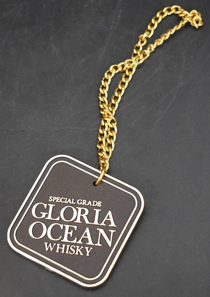 KKK4-9 現状品 GLORIA OCEAN グロリアオーシャン ウイスキー 特級 シップボトル ウイスキー特級 43％ 760ml の画像8