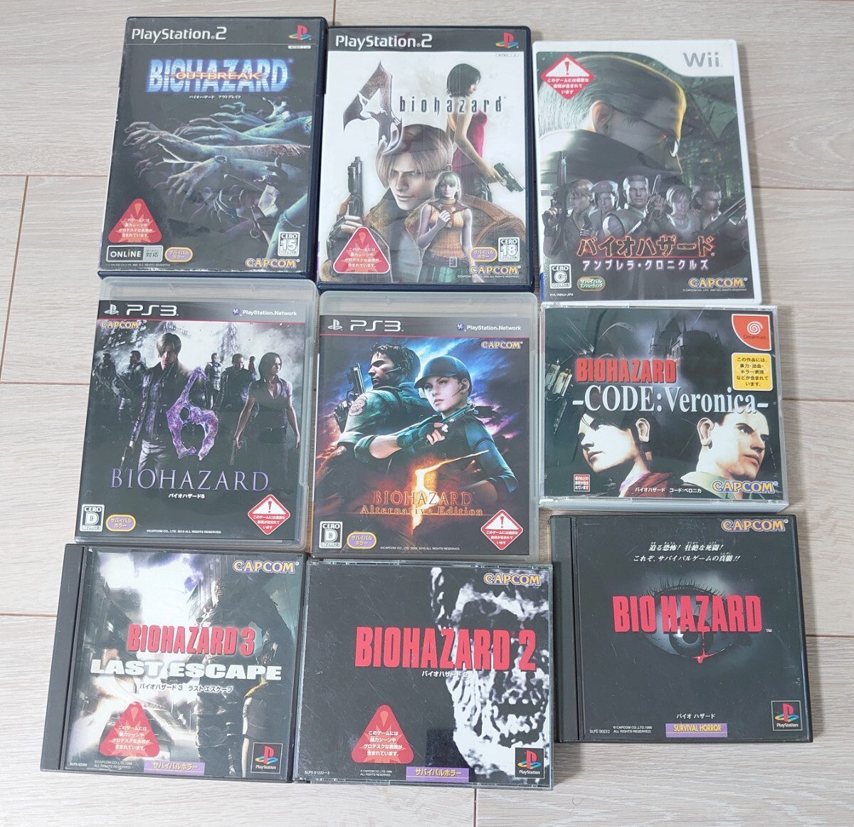 BIOHAZARD バイオハザード 1 2 3 4 5 6 アウトブレイク コードベロニカ アンブレラ・クロニクルズ 9点セット_画像1