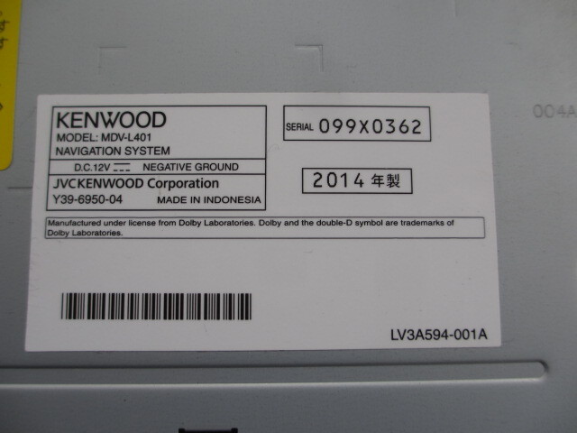 ケンウッド KENWOOD MDV-L401 ジャンクの画像10