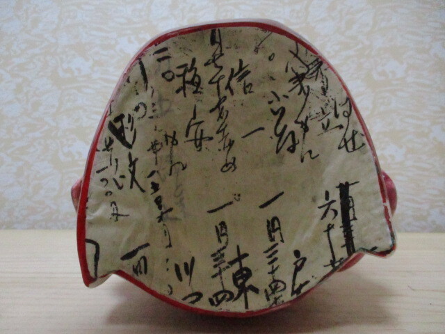 N315-59ふ 置物 お多福 人形 陶器 中古 高さ約24.8ｃｍ （22－上）の画像8