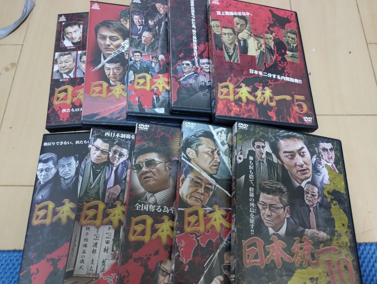 中古DVD:日本統一　1〜10巻　販売品　本宮泰風　山口祥行_画像2