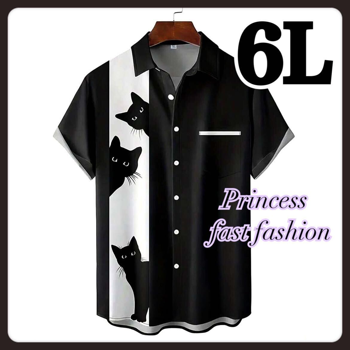 【6L／ブラック】ハーフ 猫ちゃん 半袖シャツ 大きいサイズ メンズ レディース_画像1