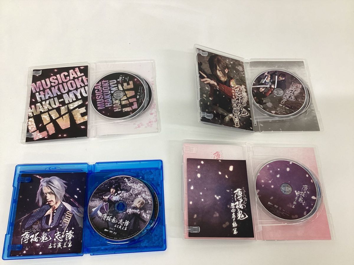 【現状】Blu-ray DVD ミュージカル 薄桜鬼 沖田総司篇 原田左之助篇 他の画像7