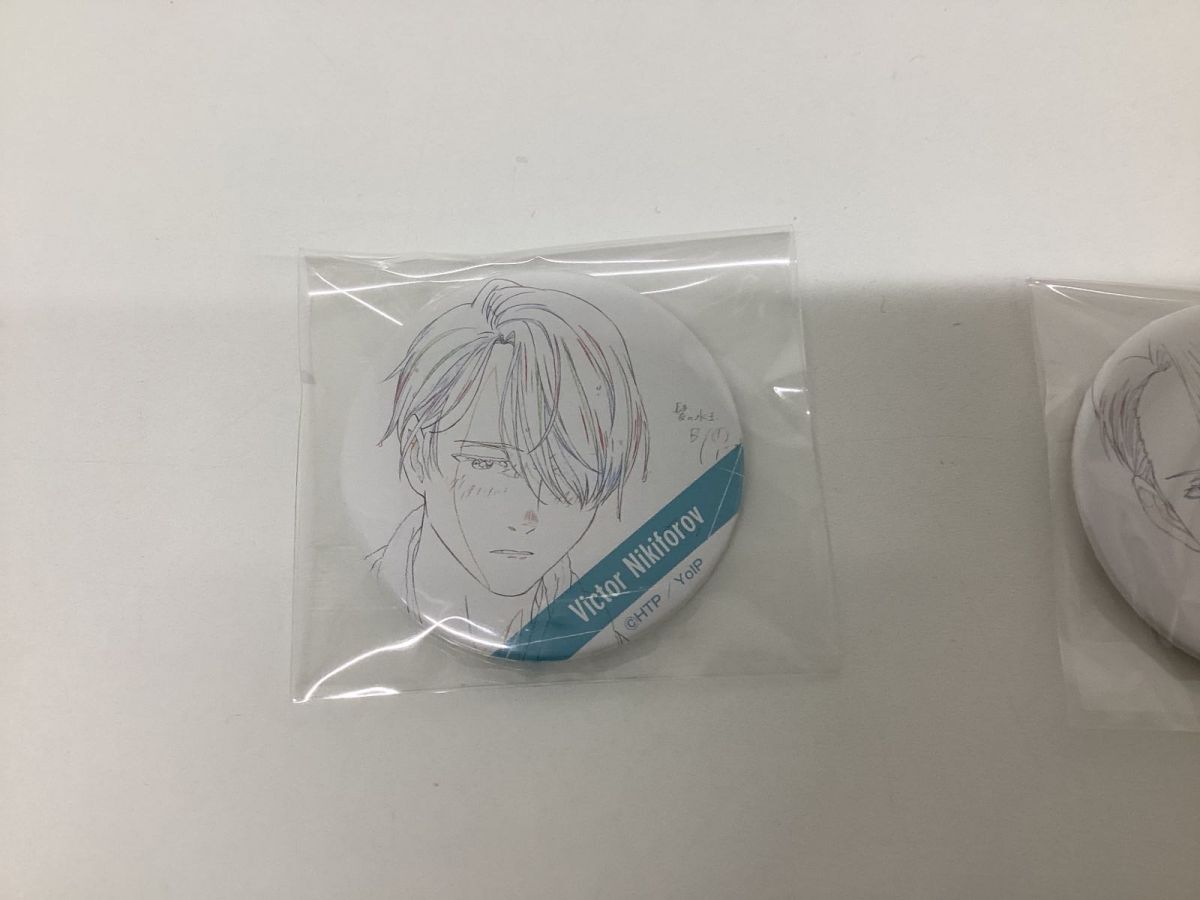 【現状】 ユーリ!!! on ICE アニメ原画缶バッジコレクション 全24種の画像5