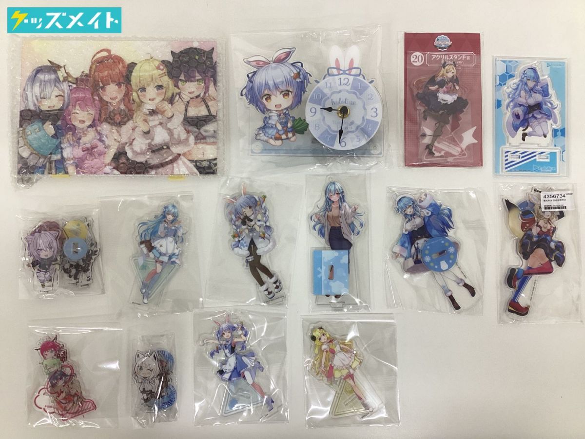 【現状】VTuber ホロライブ グッズ まとめ売り アクリルスタンド アクリルパネル 他 兎田ぺこら 雪花ラミィ 他_画像1