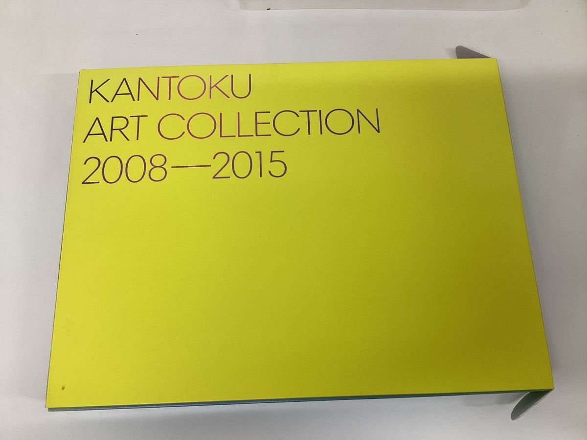 【同梱不可/現状】アールビバン 版画 カントク ART COLLECTION 2008-2015 アートコレクションの画像3