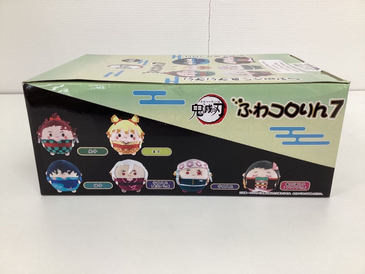 【未開封】鬼滅の刃 ふわコロリン7 1BOX6個入り_画像3