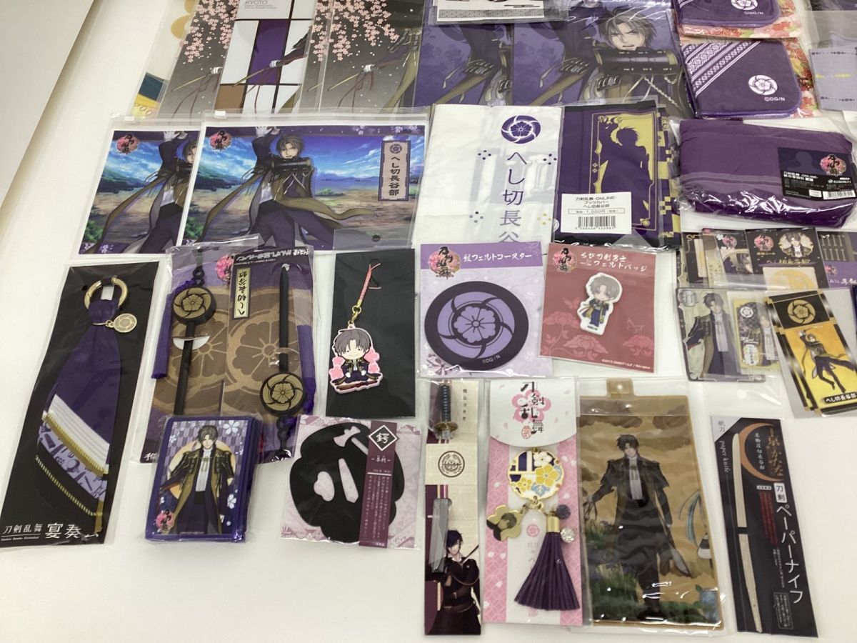 [ present condition ] Touken Ranbu goods Cara dividing .. cut length . part Mini square fancy cardboard book cover rubber strap clear file other 