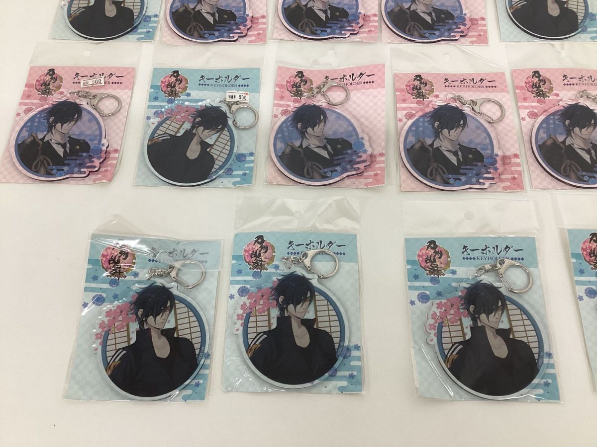 【現状】 刀剣乱舞 グッズ キャラ分け 燭台切光忠 アクリルキーホルダー まとめ売りの画像5