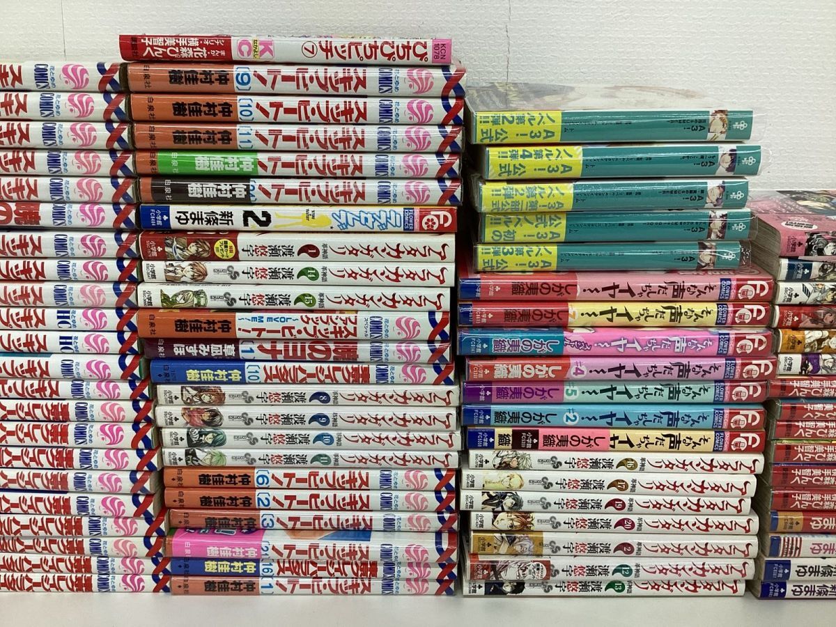 【同梱不可/現状】漫画 まとめ売り ぴちぴちピッチ A3！ うたの☆プリンスさまっ♪ 他 / マンガの画像3