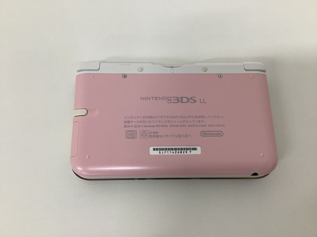 [ present condition ] Nintendo 3DSLL body soft set sale Dragon Quest other 