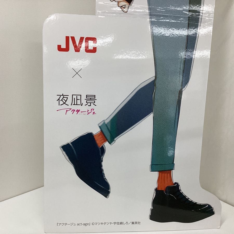 【同梱不可/現状】アクタージュ JVCコラボ 夜凪景 等身大パネルの画像2