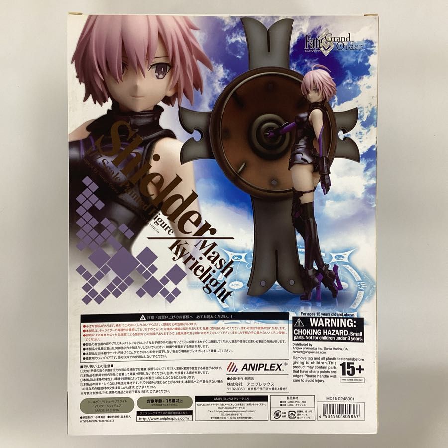 【未開封】Fate Grand Order シールダー/マシュ・キリエライト 1/7スケールフィギュア アニプレックス_画像3