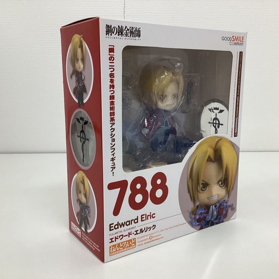 【現状】ねんどろいど 鋼の錬金術師 エドワード・エルリック 788 グッドスマイルカンパニー_画像6