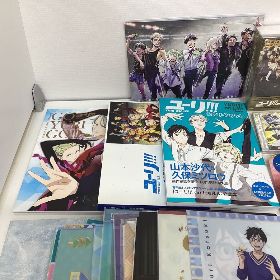 【同梱不可/現状】 ユーリ!!! on ICE ユーリ グッズ まとめ売り 公式ガイドブック クリアファイル ぬいぐるみ ポーチ 他の画像2