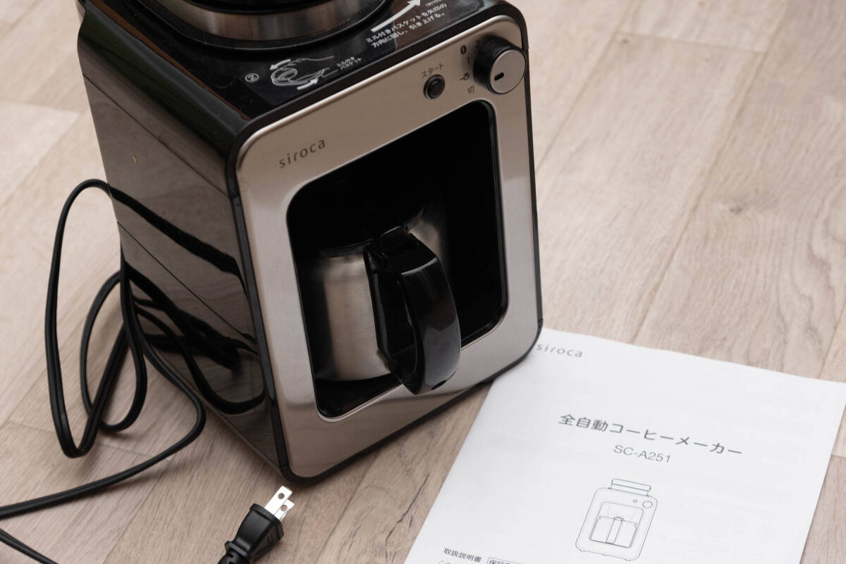 【中古】シロカ siroca 全自動コーヒーメーカー SC-A251(S) の画像1