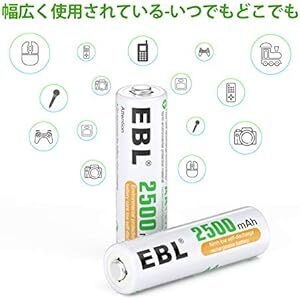 EBL 単3電池 充電式 8本セット 大容量2500mAh長持ち ニッケル水素充 単3電池 約1200回繰り返し充電可能 単三電池_画像6