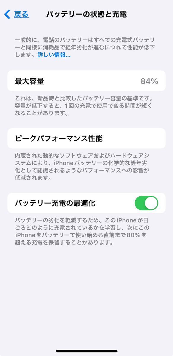 Apple iPhone 13mini 512gb_画像4