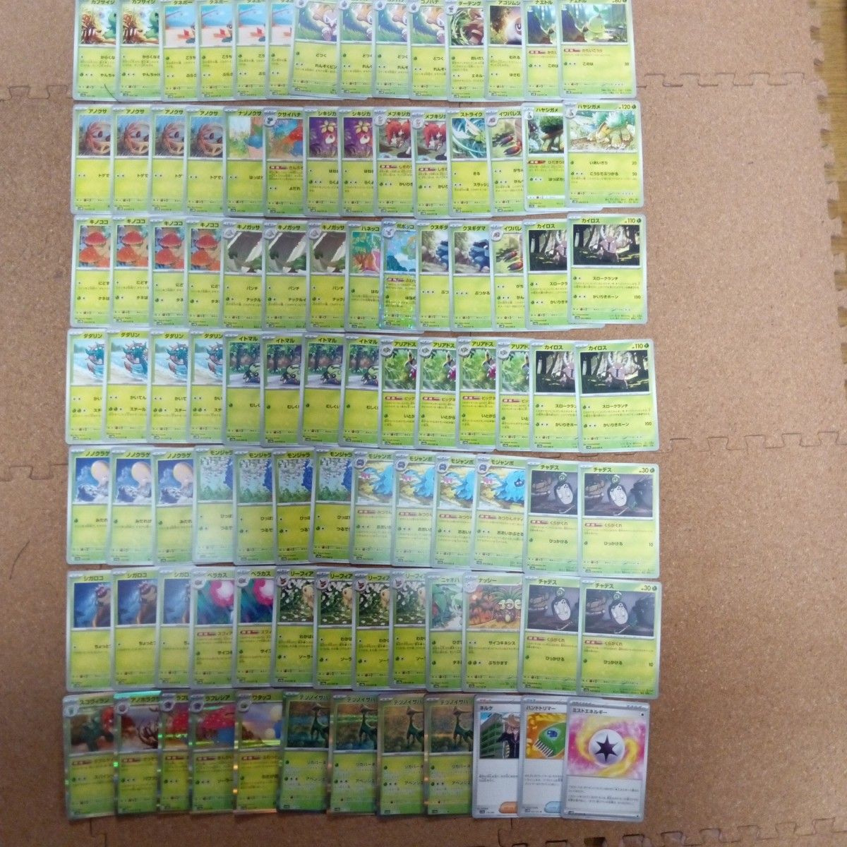 ポケモンカード arまとめ売り くさタイプ 54枚 - ポケモンカード ポケモンカード arまとめ売り くさタイプ 54枚 - ポケモンカード