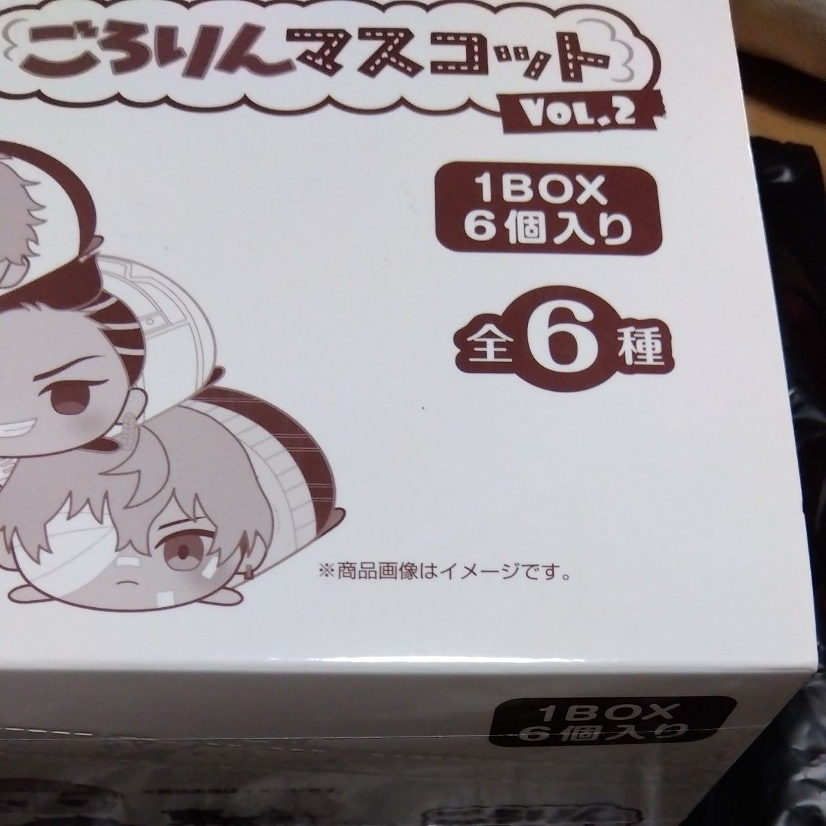 東京リベンジャーズ　ごろりんマスコットvoi.2 2BOX 6種類×2　イヌピー、ココ特典付き