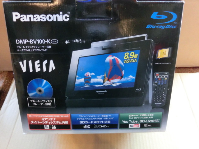  accessory completion goods * Panasonic /Panasonic*VIERA Blue-ray disk player installing portable ground digital tv * viera diver City built-in 