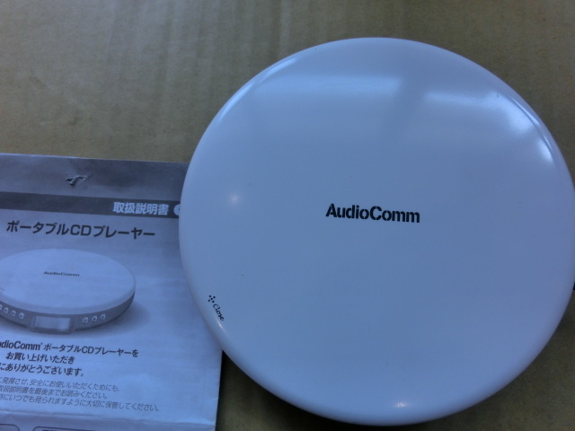 2点◆ポータブルCDプレーヤー◆AudioComm/オーム電機 CDP-830Z◆KOIZUMI/コイズミ SAD-3902◆compact player_画像2